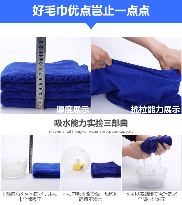 Xe rửa xe đặc biệt khăn lau vải thấm nước dày không xơ vải xe nhỏ lau kính cung cấp vải - Sản phẩm làm sạch xe chổi rửa xe 360 độ