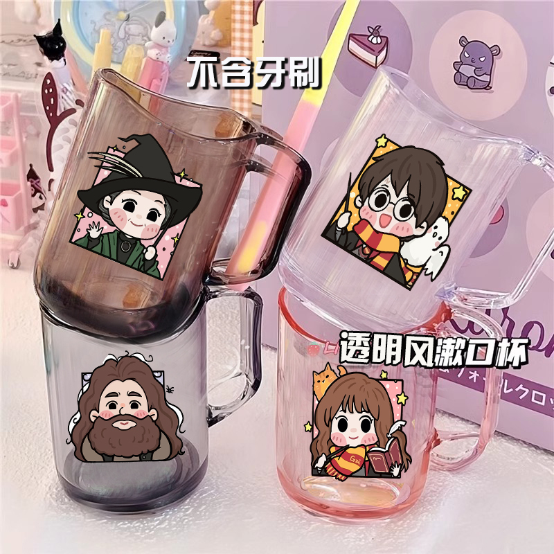 Harry Potter High-Looking Internet Celebrity Cartoon Kidsren's Toothbrush Cup Wash Cup Cute Household Toothbrush Cup Mouthwash Cup