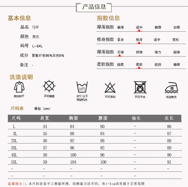 Débardeur hiver femme en Polyester - Ref 3178948 Image 12