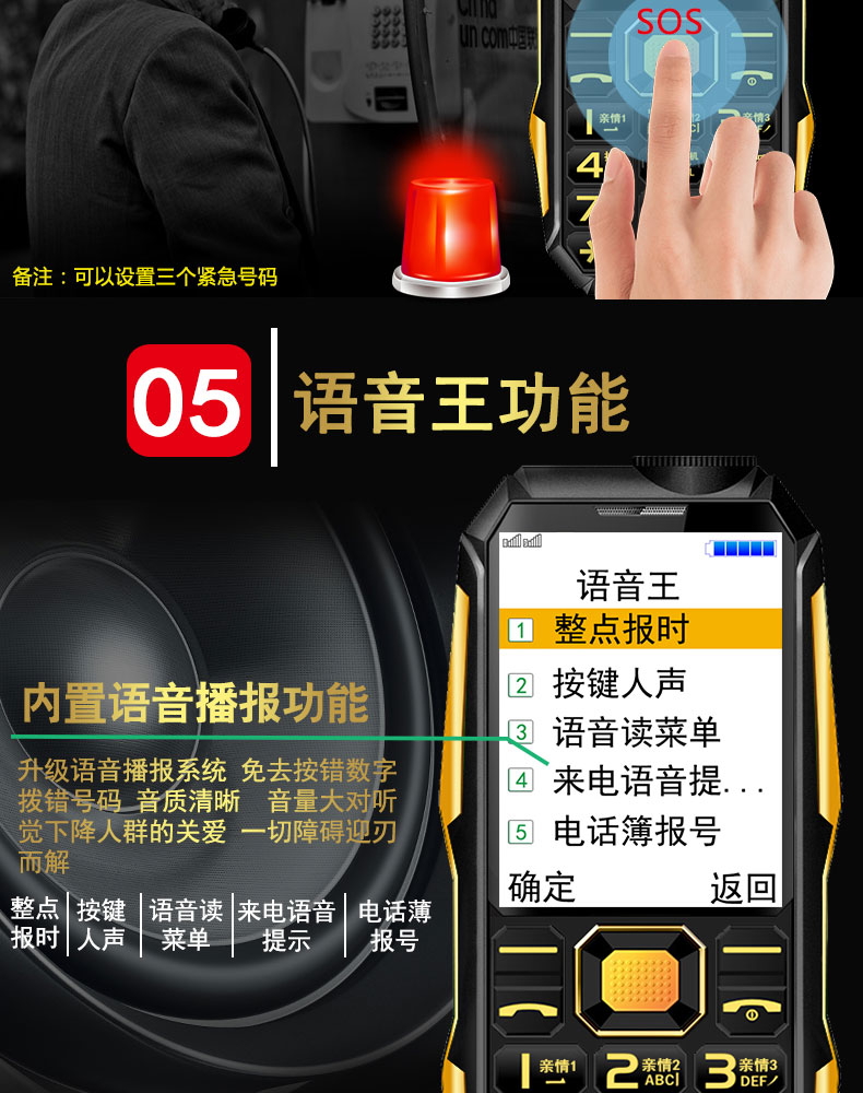 皓 轩 Quân đội H5 ba người già chống điện siêu dài chế độ chờ nam nữ mô hình màn hình lớn chữ lớn nút di động viễn thông Unicom máy cũ thông minh chính hãng sinh viên chức năng điện thoại di động nhỏ - Điện thoại di động mua iphone