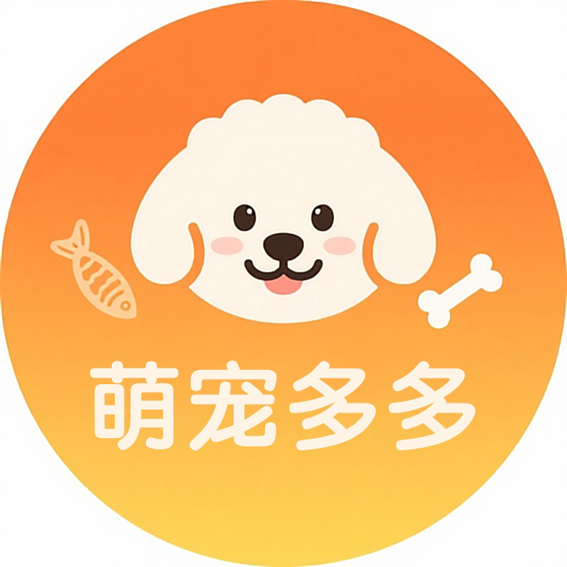 萌宠折扣店的LOGO