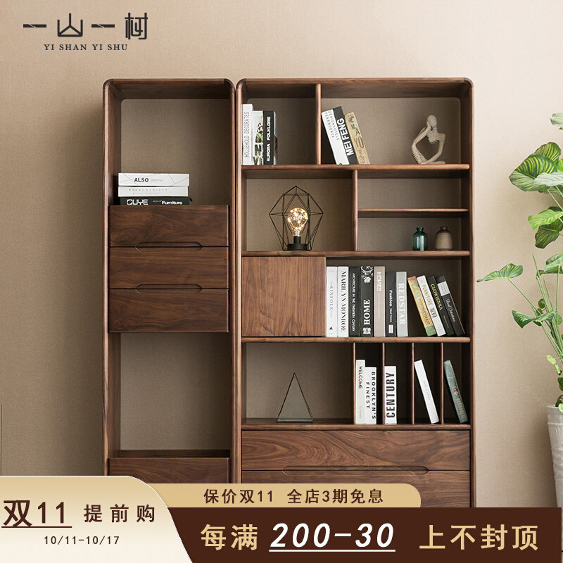 Nordic all solid wood bookcase combination simple black walnut display cabinet living room cherry wood floor storage cabinet