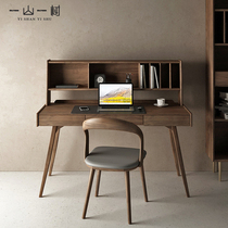 Nordic Full Wood Desk Day Style Black Hu Peach Wood Modern Minimalist Student Writing Desk Book Room With Bookcase Computer Desk