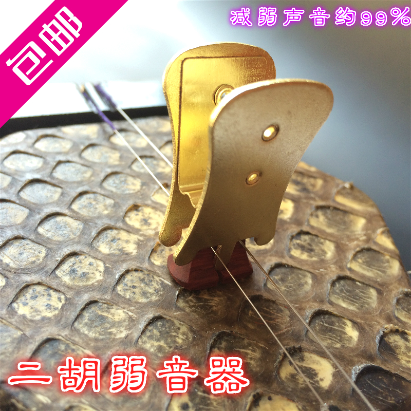 Gold Clamp Dirhu Mini Mini Table Black Dirho Minor Two Hu silencer