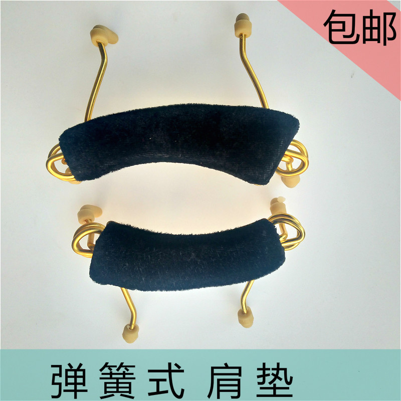 Violin Shoulder Care Violin Shoulder Cushion Spring Style 1 8 1 4 1 2 3 4 4 4 4