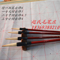 Calligraphy Wenfang Four treasures boutique made of wolf sheep and hairbrush Zhaos pen Zhuang and hairbrush 3 pcs