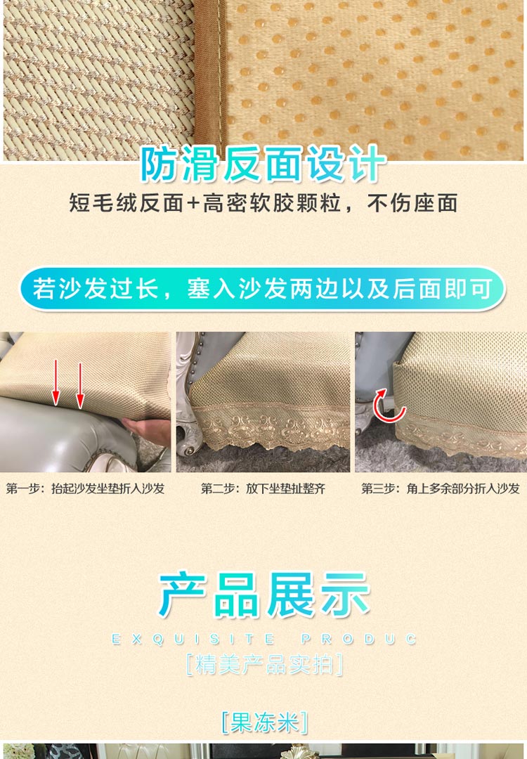 Sofa phong cách châu Âu đệm mùa hè mát mẻ pad băng lụa chống trượt sang trọng phòng khách da Bắc Âu phong cách mùa hè mat bọc ghế - Ghế đệm / đệm Sofa đệm lót ghế ngồi văn phòng