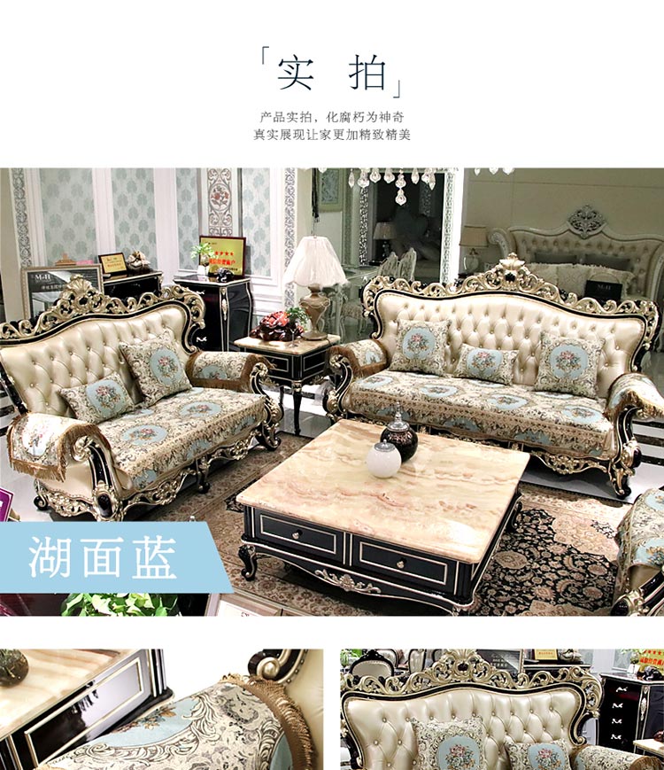 Ghế sofa phong cách châu Âu sang trọng sang trọng vải phòng khách da bốn mùa phổ thông tùy chỉnh đệm chống trượt bao gồm Mỹ - Ghế đệm / đệm Sofa đệm ngồi ghế