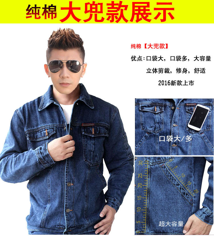 Vêtement de travail en coton - Ref 1911893 Image 15