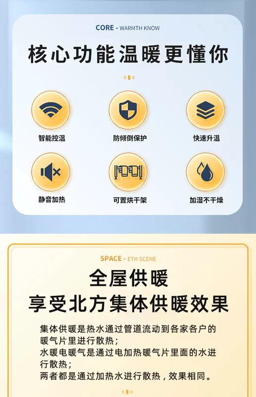 Hộ gia đình phun nước điện tản nhiệt cộng với nước điện sưởi ấm nước sưởi ấm điện sưởi ấm cả nhà tản nhiệt tiết kiệm năng lượng
