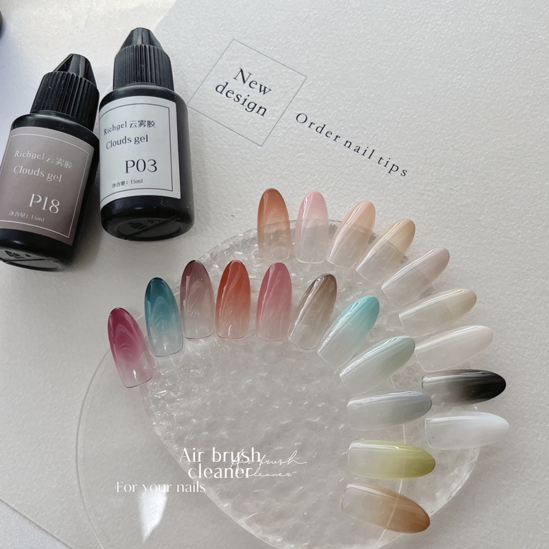 Rich Cloud Mist Gel Salon Nail Art Airbrush Set Mini Air Pump Nail Polish Gel Airbrush Japanese Style Gradient