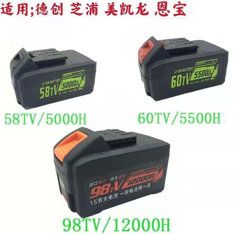 Zhipu Dragon Rhyme Nbao Electric Screw Driver Lithium Battery Rack Sub-Work Carpentry Large Capacity Wrench Torch Pool Power Charger