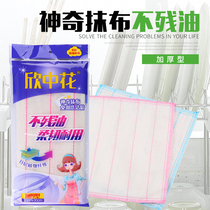 Clean 8 layers of absorbent non-stick oil cotton yarn dishwashing cloth Kitchen cleaning dishwashing towel thickened cleaning cloth rag