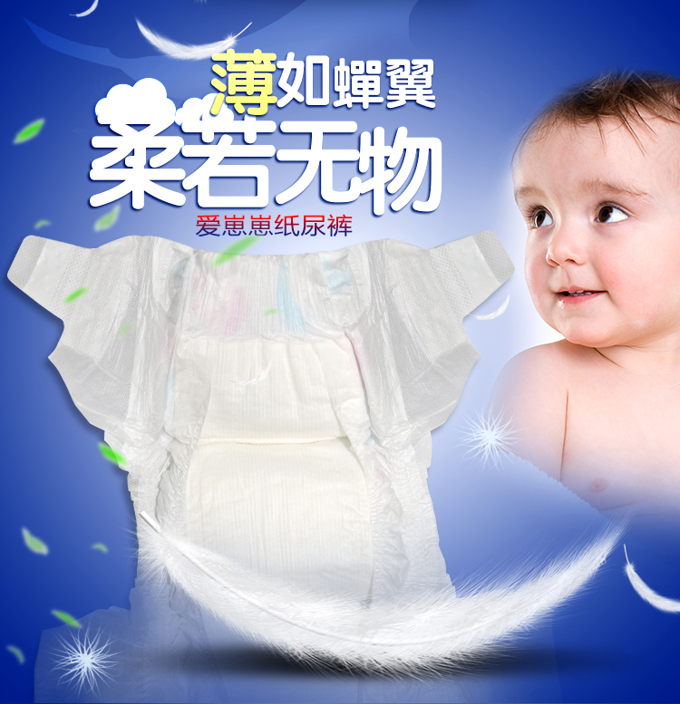 Bố thích tình yêu hông chống nhạy cảm thấp, thoải mái tã siêu mỏng tã M36, máy tính bảng L32XL28 - Tã / quần Lala / tã giấy bỉm mijuku