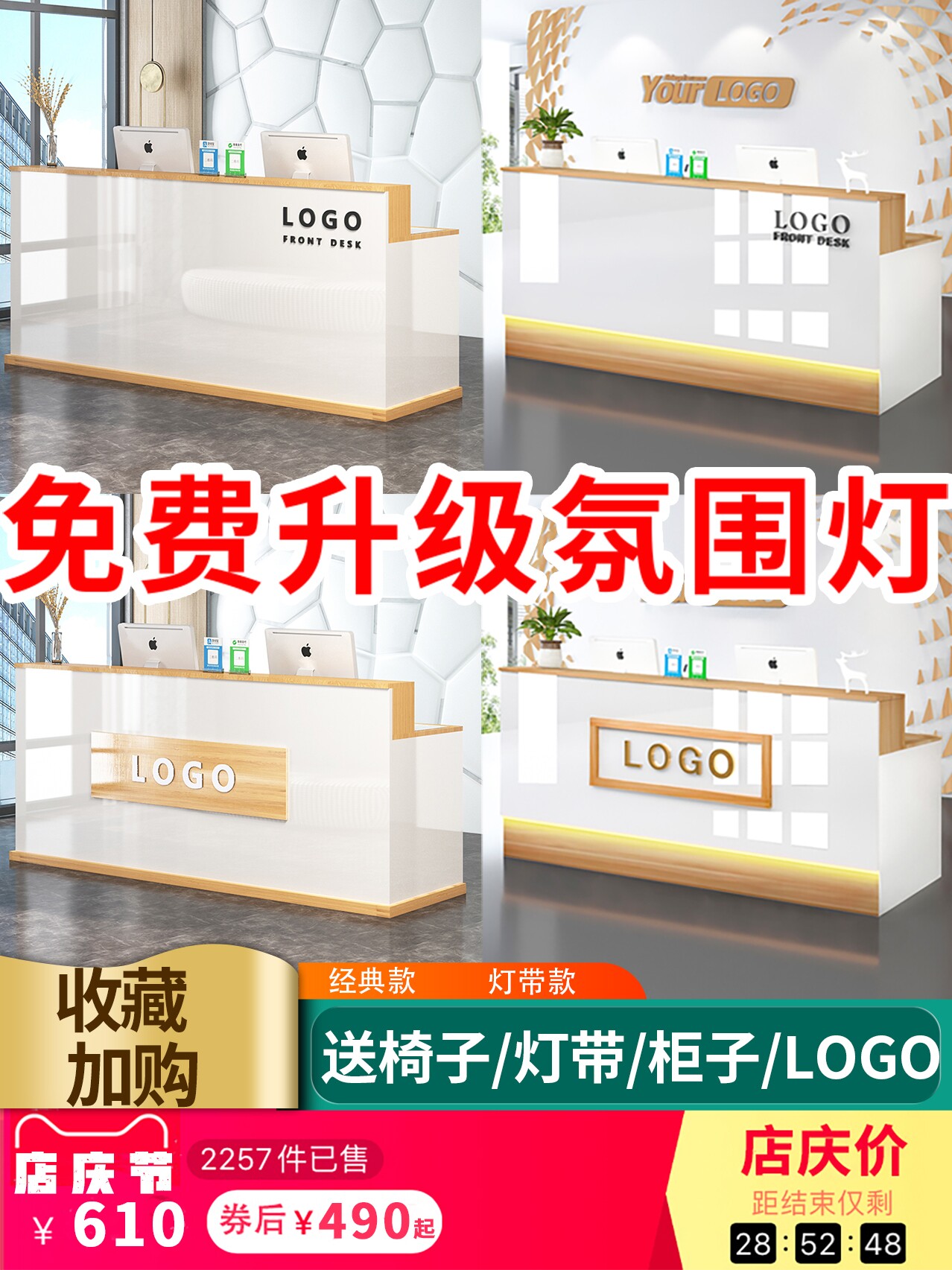 Cash register counter Counter Simple modern clothing store Convenience store Small counter counter Commercial store Front desk Reception desk table