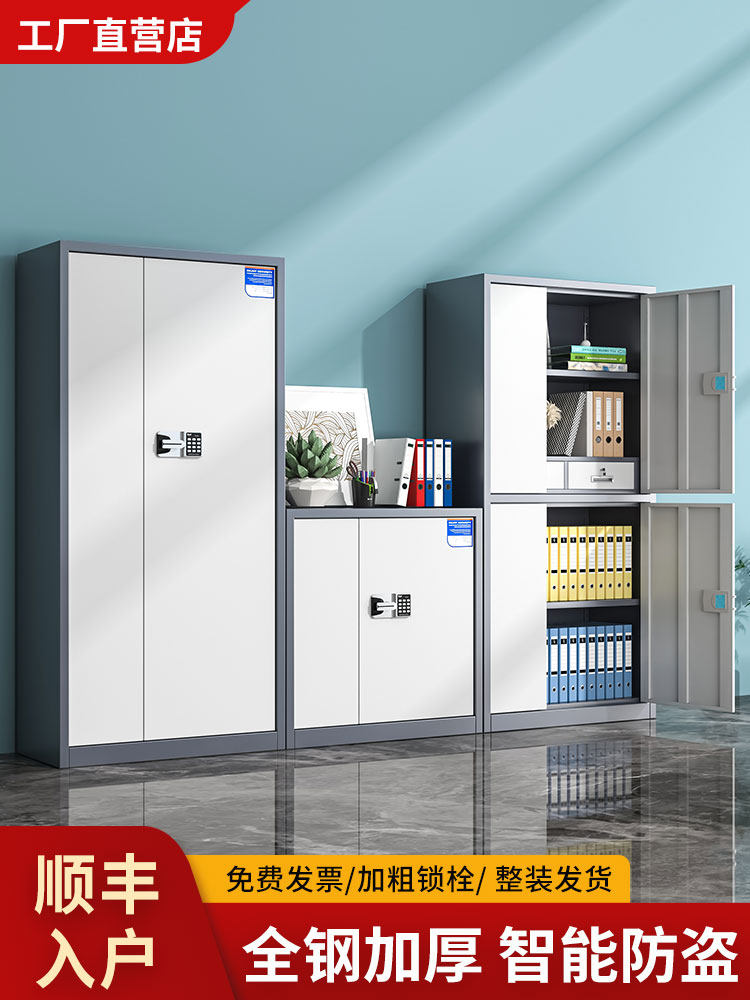 Fingerprint Safe for Financial Documents, Insurance, Electronic Password Lock, Large Home Use, 2026 New Model for Office