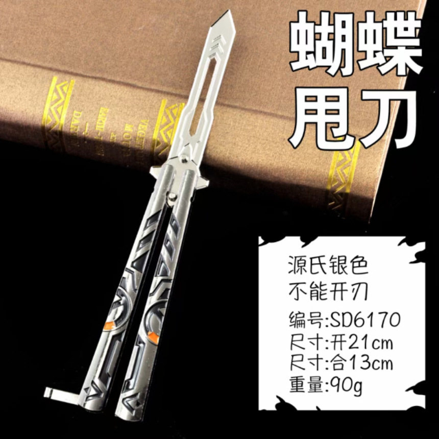 Thrower Source's Silver Color Unedged Game Perimeter Alloy Toys New Hands Practice Model Pendulum Gift