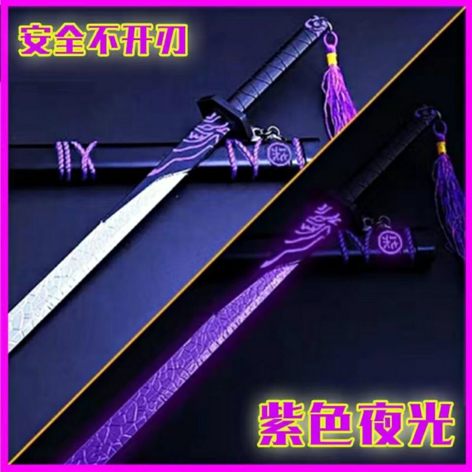 Magic Knife one thousand Blades Super Size Assassin Wood- 67 Children Purple Awakening Metal Luminous One Meter Perimeter Toy Boy-Taobao