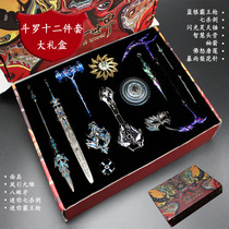 The Fighting Continent Don San-ho Hammer Super Size Huge One Meter Children Toy Weapon Model Pendant Birthday Gift Box