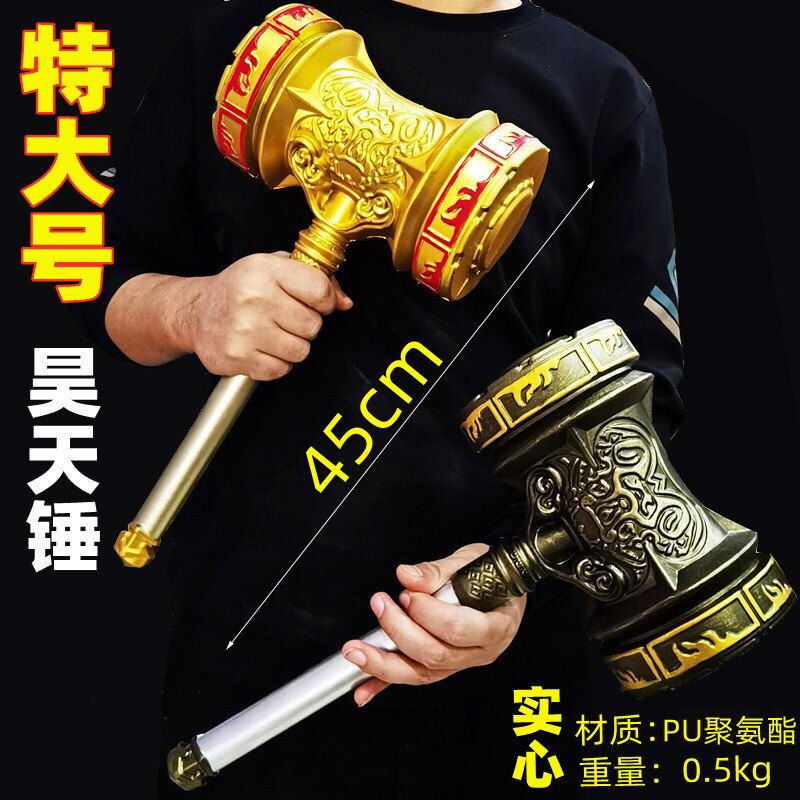 The model children's birthday gift box of the great model Tang Three of the Dou Roo Continent's Hao Tianhammer super-large model Tang Three