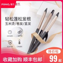  Rewa three-in-one curler multi-function three-use splint corn perm big wave roll straight pad hair root perm artifact