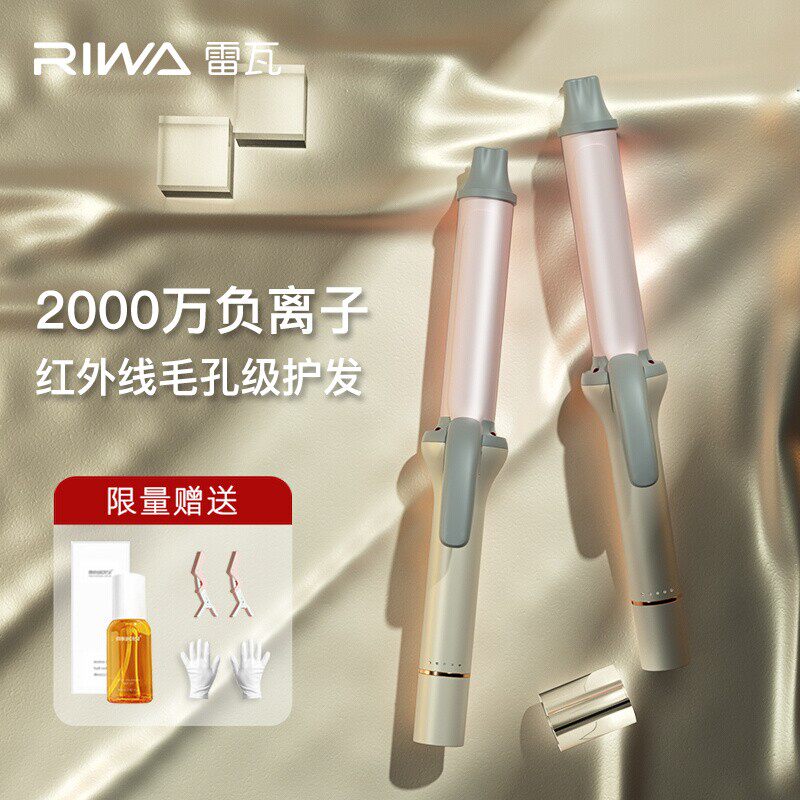 Reva Curly Hair Stick Large Roll 32mm Not Easy To Hurt Hair Lasting Styling Negative sleeping room Available with large wave hot hair Bar