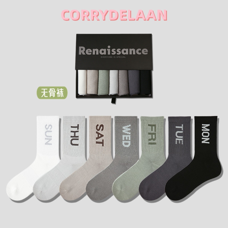 Gift Box Set of Seamless Socks, Long Socks for Men and Women, Couple Socks, Spring and Autumn Letter Socks, Mid-Calf Casual Socks for Outdoor Wear Gift Box Set of Seamless Socks, Long Socks for Men and Women, Couple Socks, Spring and Autumn Letter Socks, Mid-Calf Casual Socks for Outdoor Wear