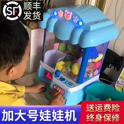 Net Red children's mini clip doll machine toys small clip doll machine coin boys and girls home spinner egg game machine