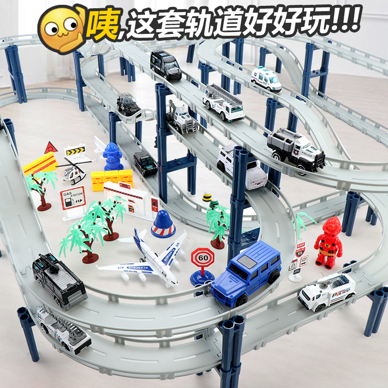 Children's Electric Track Racing Toys Puzzle Multifunctional Parking Track Train Car Boys 3-6 Years Old