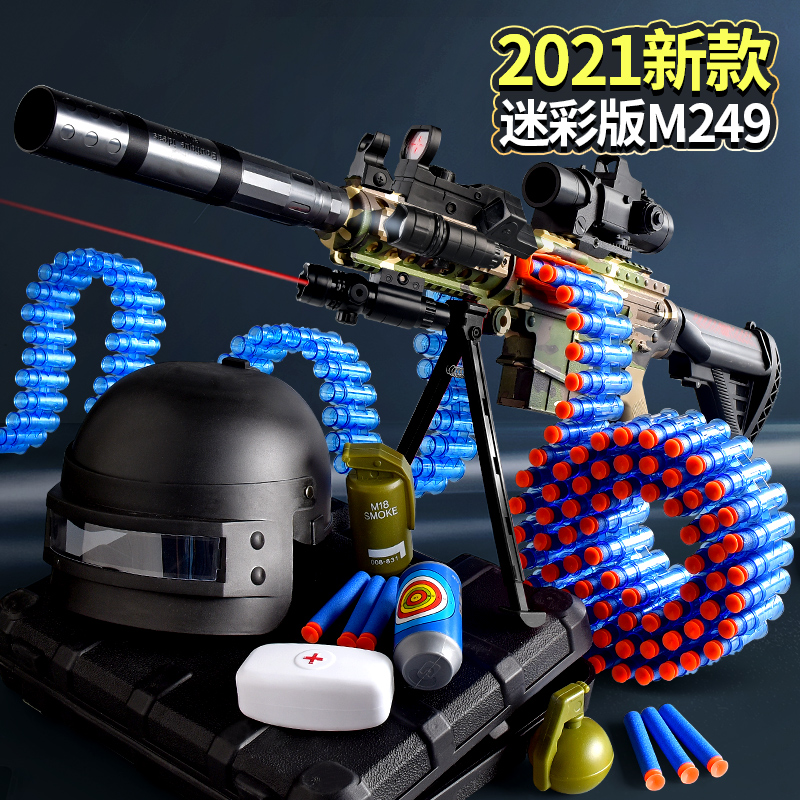 M416 hand-operated continuous soft bullet gun children's toy boy machine gun simulation Gatling battle heavy machine gun