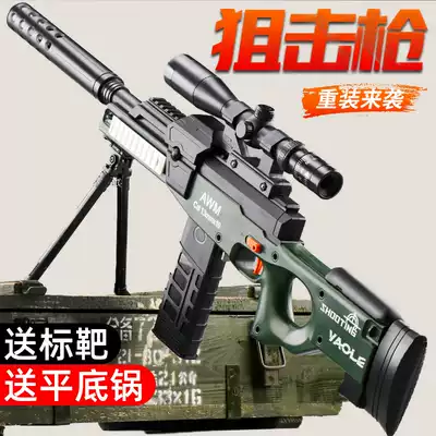 Children's Day large boy electric burst AWM sniper genuine toy Soft Bullet Gun simulation equipment complete set