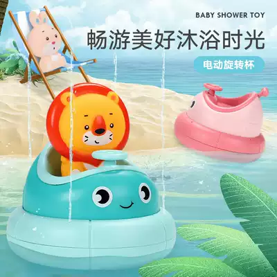 Baby Bath swimming toy rotating bumper boat children Electric water spray shower Baby Beach water toy