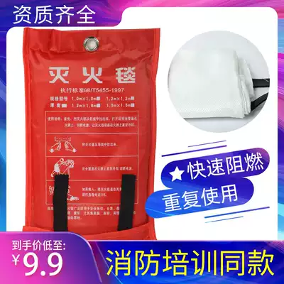 Fire protection blanket household fire protection certification fireproof silicone fire extinguishing cloth national standard commercial catering kitchen household fire blanket