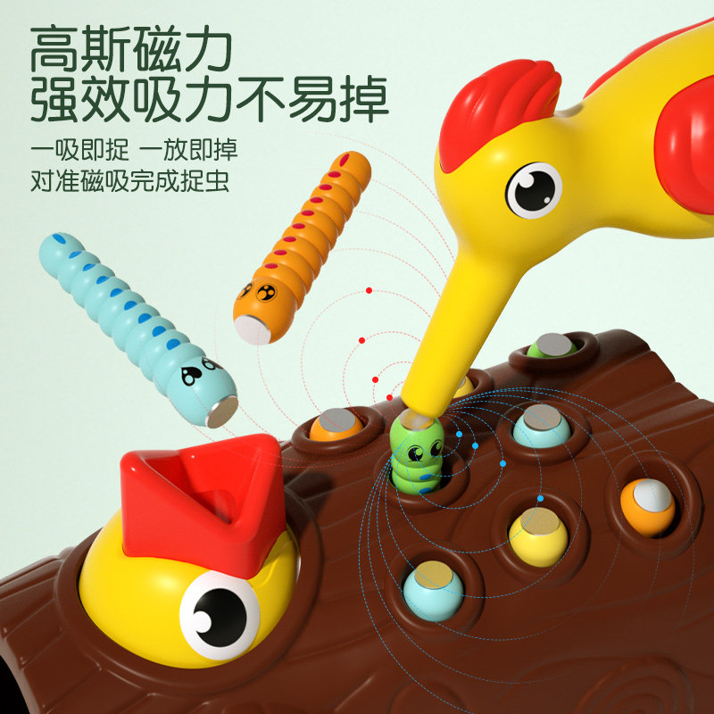 2026新款儿童啄木鸟捉虫玩具，如何选最益智有趣的2岁男孩玩具？