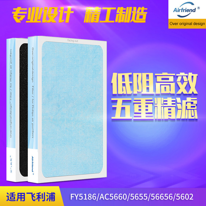 Adapted to Philips fy5186 ac5660 5655 5656 5602 purifier filter screen 5160 deodorizing filter element