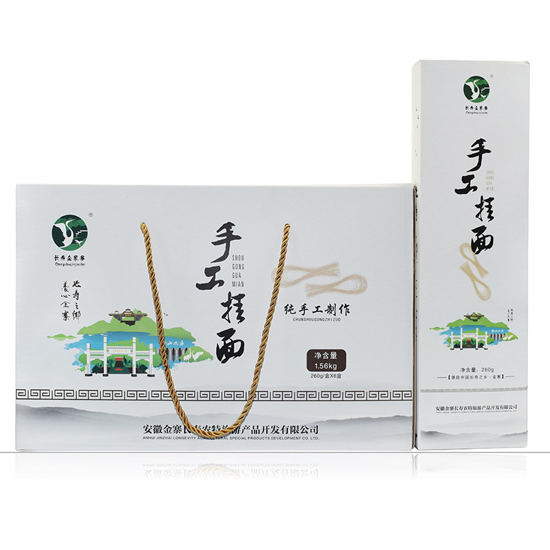 Pure handmade hollow hanging surface one case 1 56kg long sunoodle whole box low-fat Anhui Six antuan noodles gourmet food