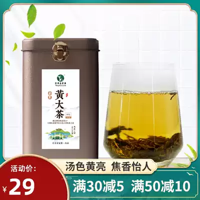 Changshou Jinjiazhai Jinzhai Yellow tea Yellow tea Anhui handmade tea Liu'an Jinzhai specialty tea canned 60g