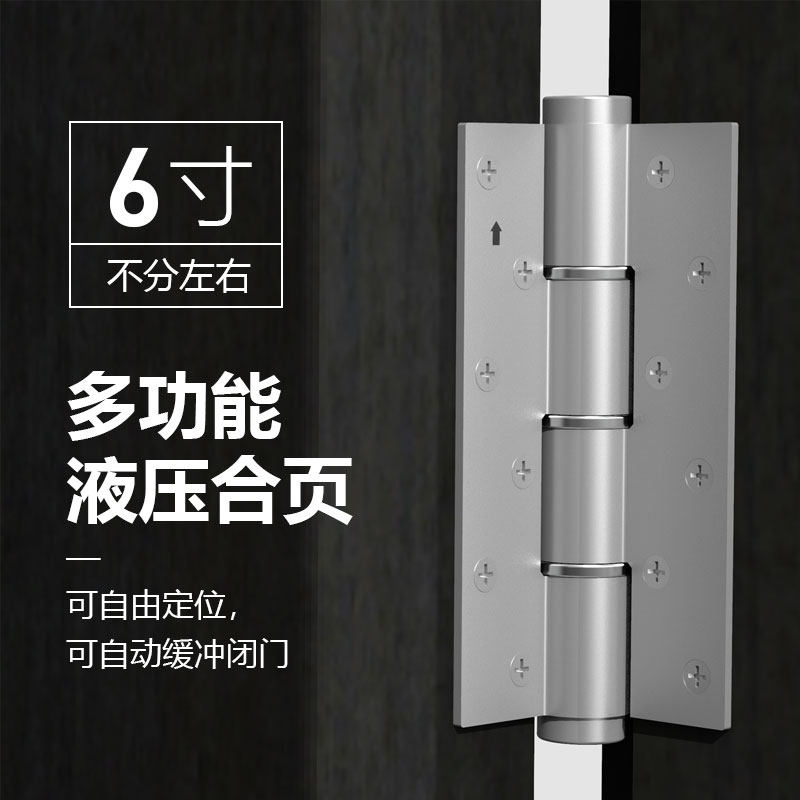 HUangkong invisible door hinge behind closed door hydraulic buffer hinge damping spring lotus leaf automatic door closing