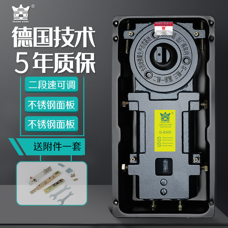 German crown spring G8300 glass door accessories load-bearing 200KG frameless door shaft to spring spring manufacturer