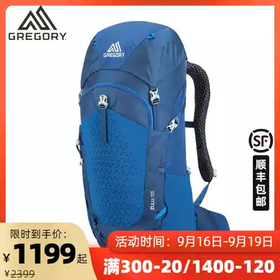 Gregory Gregory scouts ZULU shoulder bag large capacity lightweight outdoor mountaineering hiking backpack
