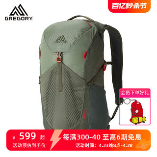 Gregory multifunctional outdoor mountaineering bag 20L30L