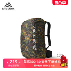 Gregory PRO RAINCOVER outdoor mountaineering bag rain cover waterproof cover dust cover ຜະລິດຕະພັນໃຫມ່