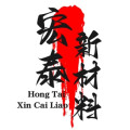 宏泰新材料