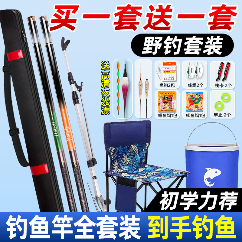 Полный набор удочек, набор наборов удочек, набор рыболовных снастей, рыболовное снаряжение, удочка, удочка для рыбалки, бренд