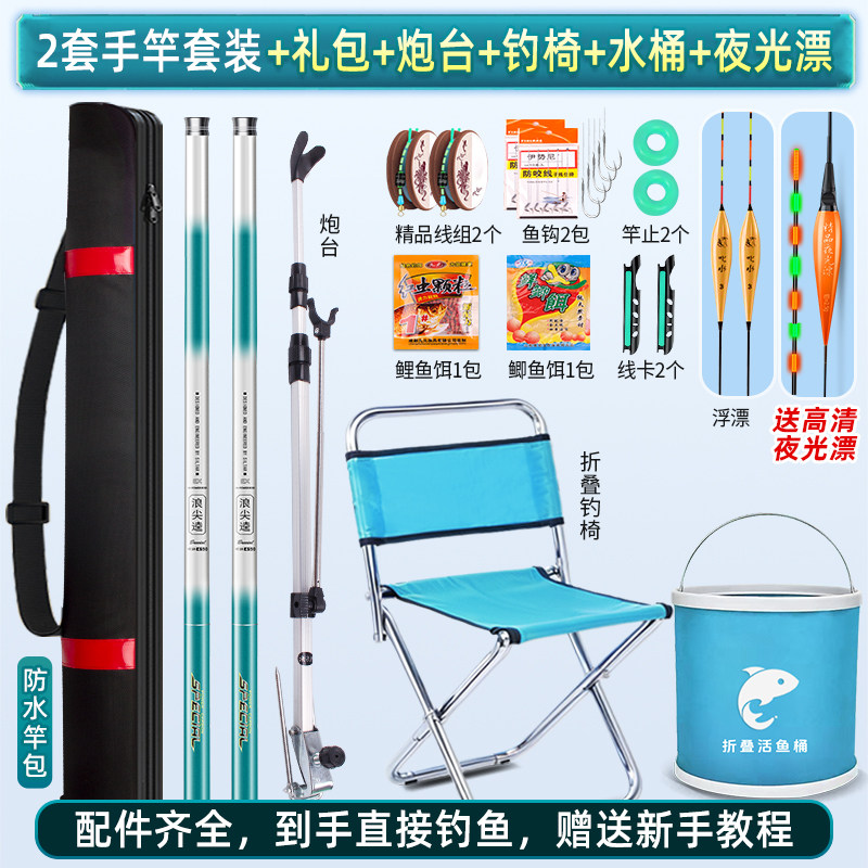 2025新手釣魚竿全套裝推薦｜避坑指南+5大爆款對比實測
