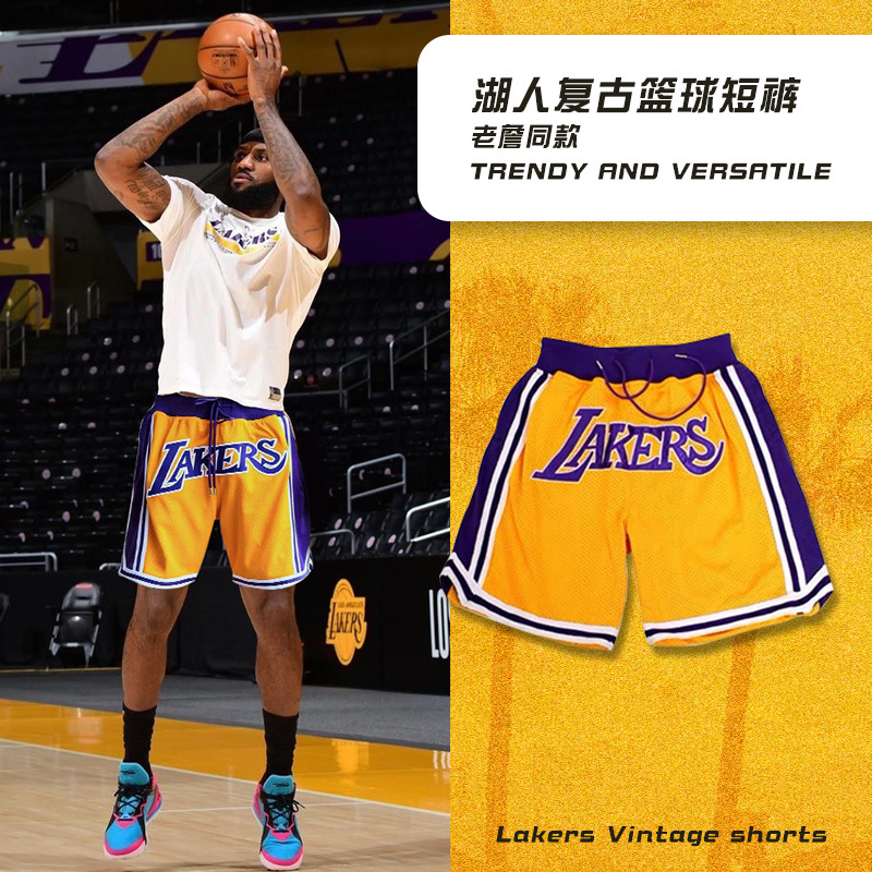 Lakers Shorts James Jersey Retro Embroidered Sports Tight Pants Magic Bulls Kobe Basketball Pants Unisex
