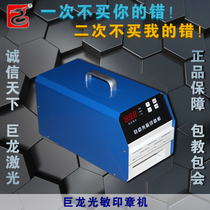 Dragons Light Hand Automatic Photosensitive Portrait Engraving Machine Photosensitive Engraving and Engraving Machine Portrait Digital Exposure Sensitive Machine
