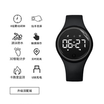 Guangmai electronic watch for male middle and high school students female silent vibrating alarm clock silent childrens sports touch screen exam watch