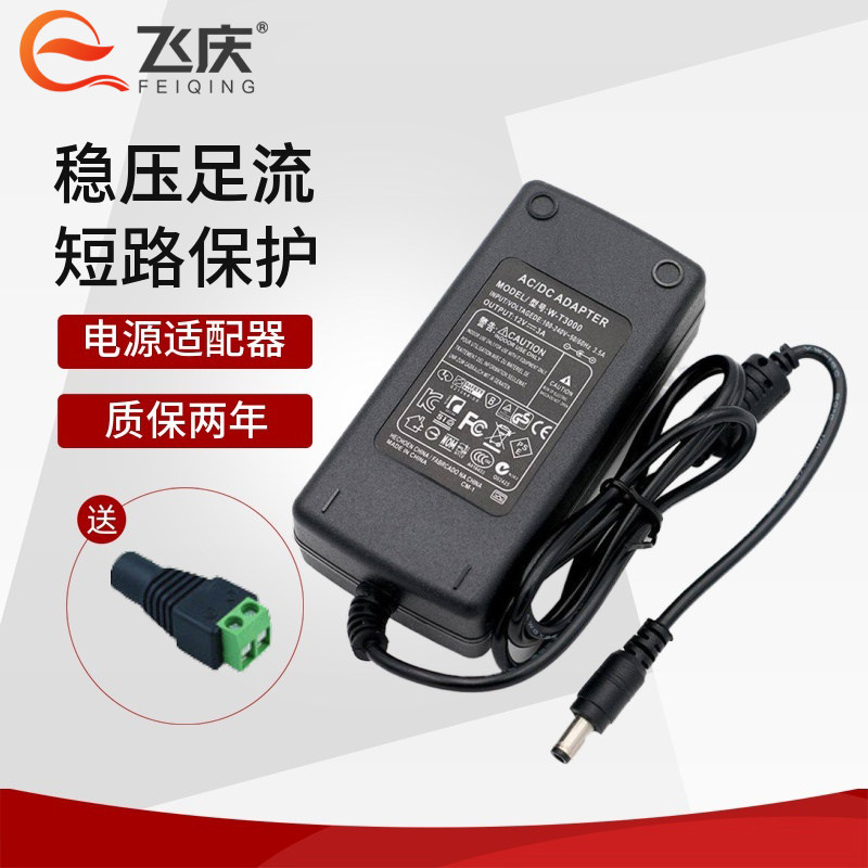 led lamp belt transformer 220 to 12v power adapter 24v low voltage lamp with module switching power ballast
