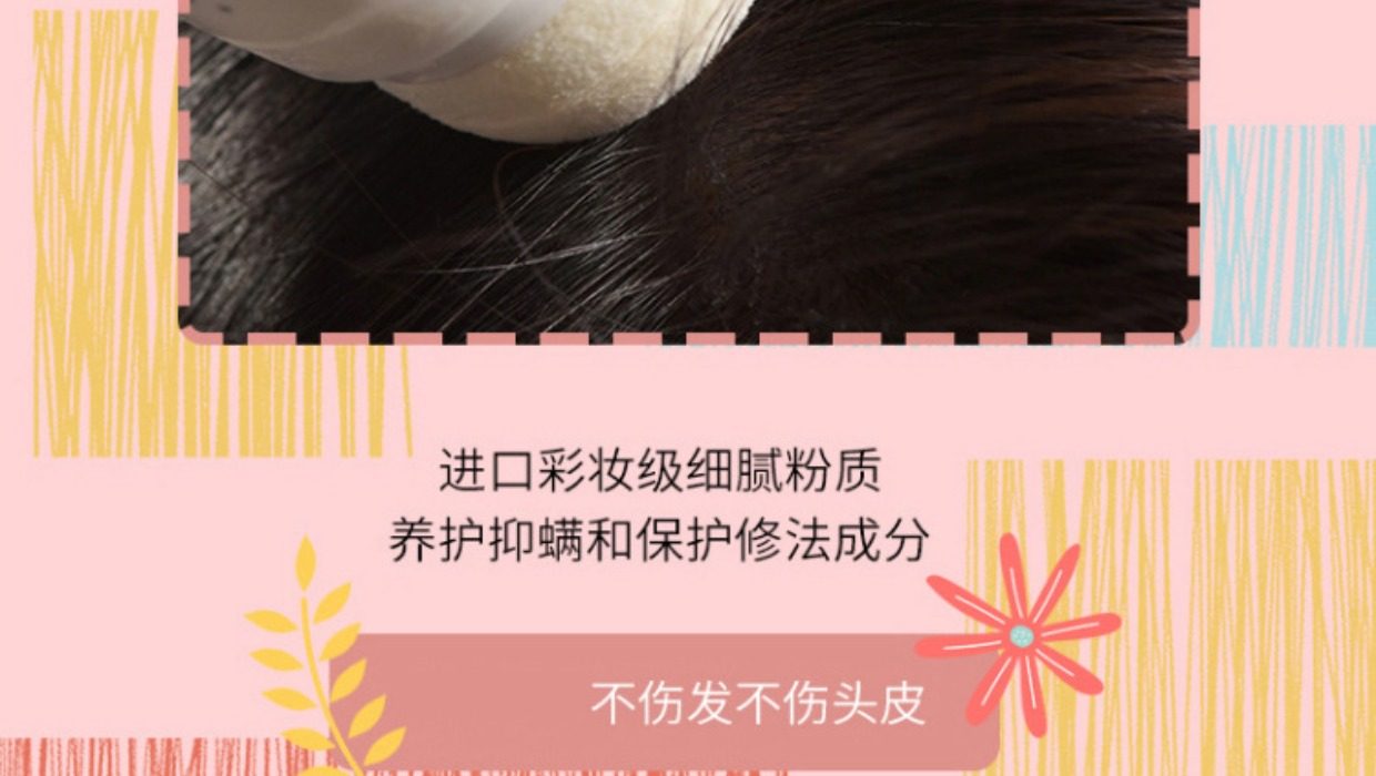 【中国直邮】 戈戈舞 懒人控油蓬蓬粉 9g/瓶 维持8小时清爽状态